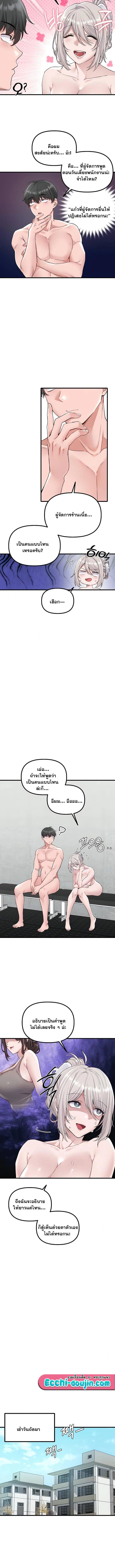 Doujin-Lc- อ่าน โดจิน มังฮวา เกาหลี ญี่ปุ่น จีน แปลไทย The Regressed Man ตอนที่ 1 2 3 4 5 6 7 8 9 10 11 12 13 14 ฟรี ไม่มีโฆษณา อ่าน โดจิน Manhwa เกาหลี ญี่ปุ่น จีน เรามีครบ คัดมาให้เน้นๆ โดจิน 18+ รับประกันความฟินโดย  Doujin Lc