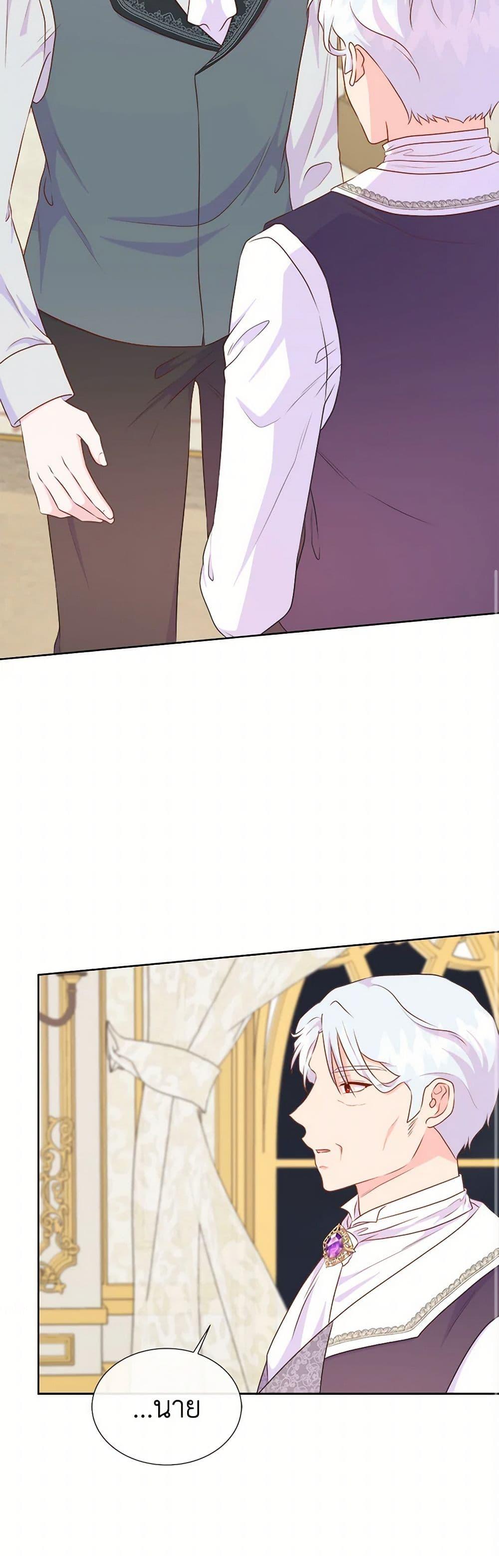 Manga-lc-com อ่านมังงะ อ่านการ์ตูน ออนไลน์ ฟรี Don’t Trust the Female Lead ตอนที่ 1 2 3 4 5 6 7 8 9 10 11 12 13 14 ฟรี ไม่มีโฆษณา Manga-lc - อ่าน มังงะ อ่าน การ์ตูน ออนไลน์ อ่านมังงะ ฟรี