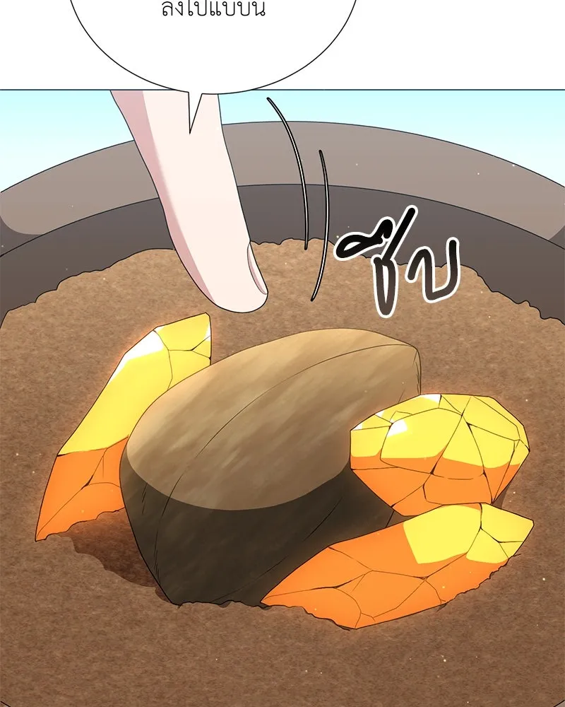 คนสวนโลกฮันเตอร์ ตอนที่ 53 รูปที่ 104