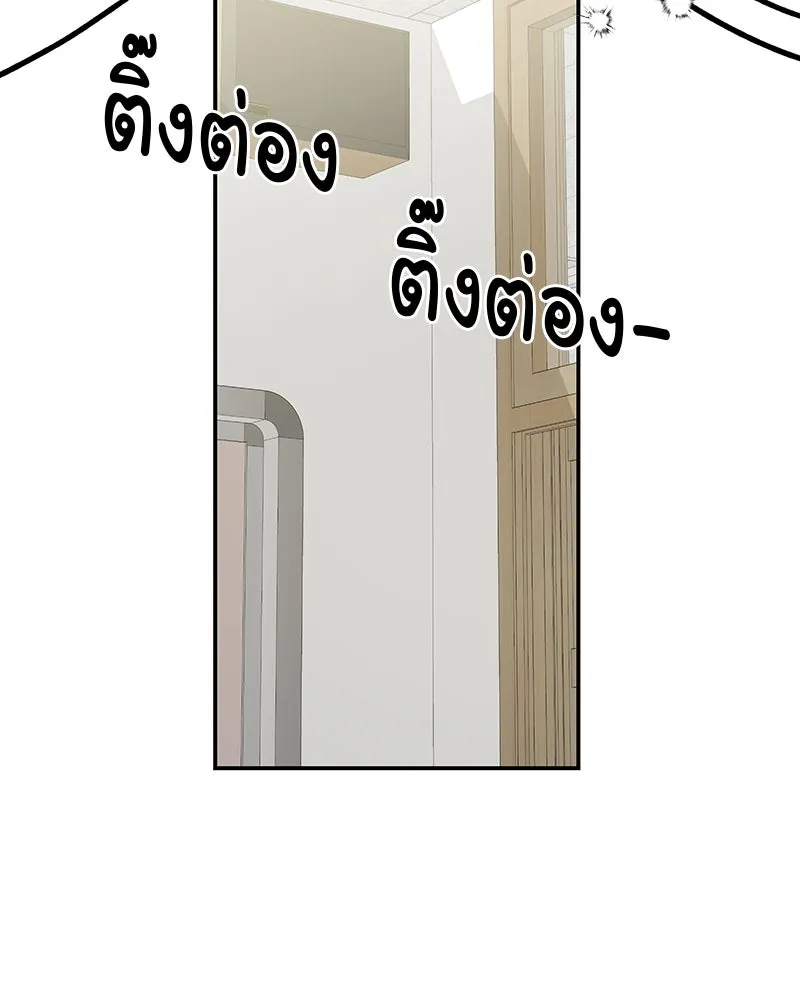 สี่สาวชาวกี ตอนที่ 6 โรงเรียนที่เพิ่งเคยไป (1) รูปที่ 136