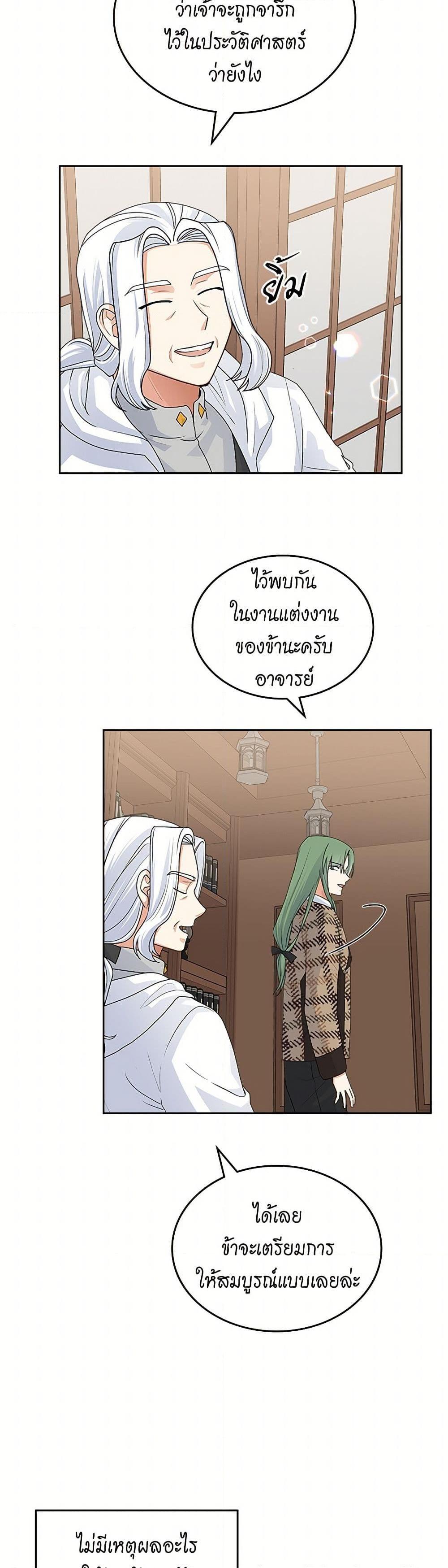 Manga-lc-com อ่านมังงะ อ่านการ์ตูน ออนไลน์ ฟรี The Antagonist’s Pet ตอนที่ 1 2 3 4 5 6 7 8 9 10 11 12 13 14 ฟรี ไม่มีโฆษณา Manga-lc - อ่าน มังงะ อ่าน การ์ตูน ออนไลน์ อ่านมังงะ ฟรี
