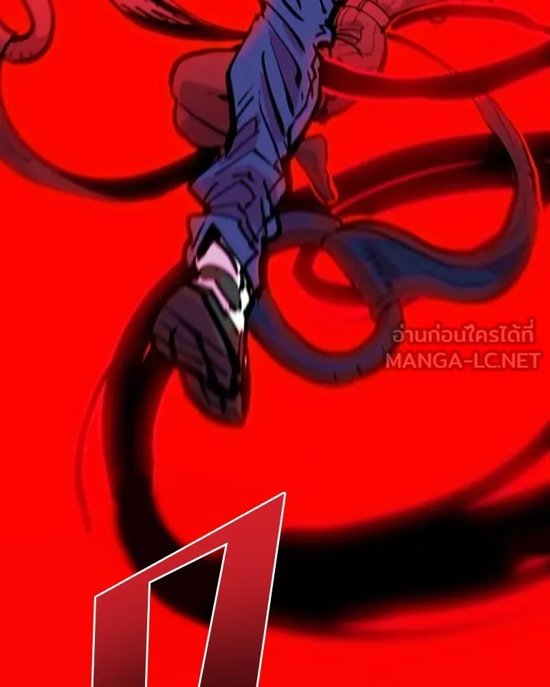 Player ตอนที่ 163 รูปที่ 36