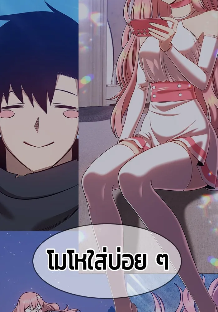 +99 ท่อนไม้พร้อมบวก ตอนที่ 36 รูปที่ 136