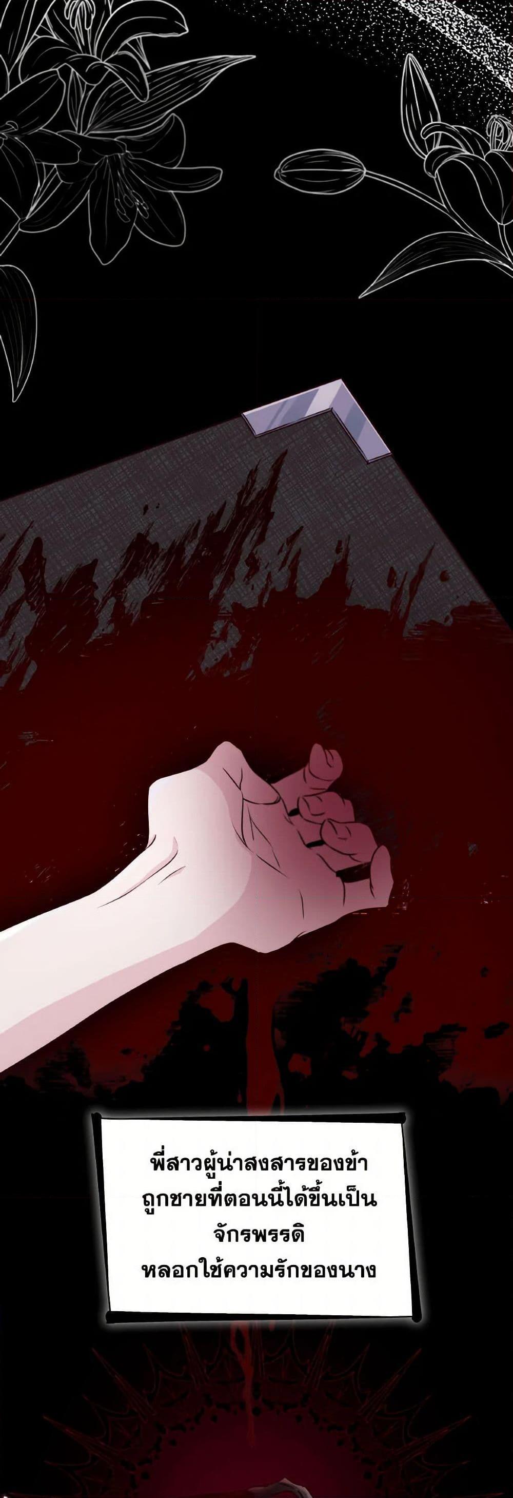 Manga-lc-com อ่านมังงะ อ่านการ์ตูน ออนไลน์ ฟรี Villains Behind the Curtains ตอนที่ 1 2 3 4 5 6 7 8 9 10 11 12 13 14 ฟรี ไม่มีโฆษณา Manga-lc - อ่าน มังงะ อ่าน การ์ตูน ออนไลน์ อ่านมังงะ ฟรี