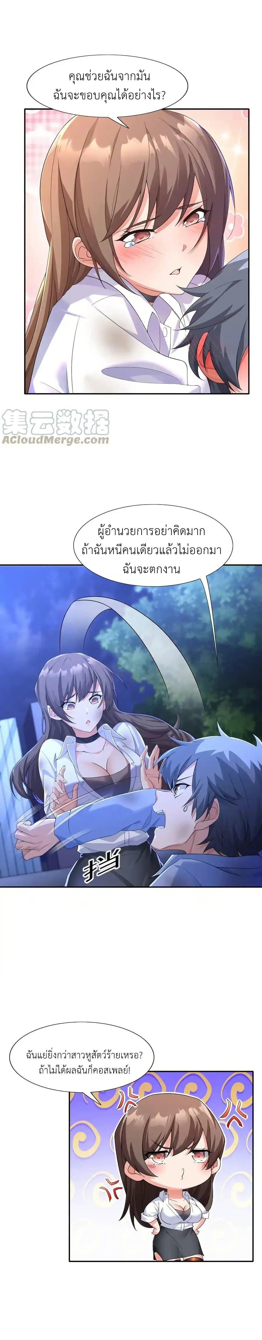 Manga-lc-com อ่านมังงะ อ่านการ์ตูน ออนไลน์ ฟรี There Will Always Be Someone To Disturb My AFK Life ตอนที่ 1 2 3 4 5 6 7 8 9 10 11 12 13 14 ฟรี ไม่มีโฆษณา Manga-lc - อ่าน มังงะ อ่าน การ์ตูน ออนไลน์ อ่านมังงะ ฟรี