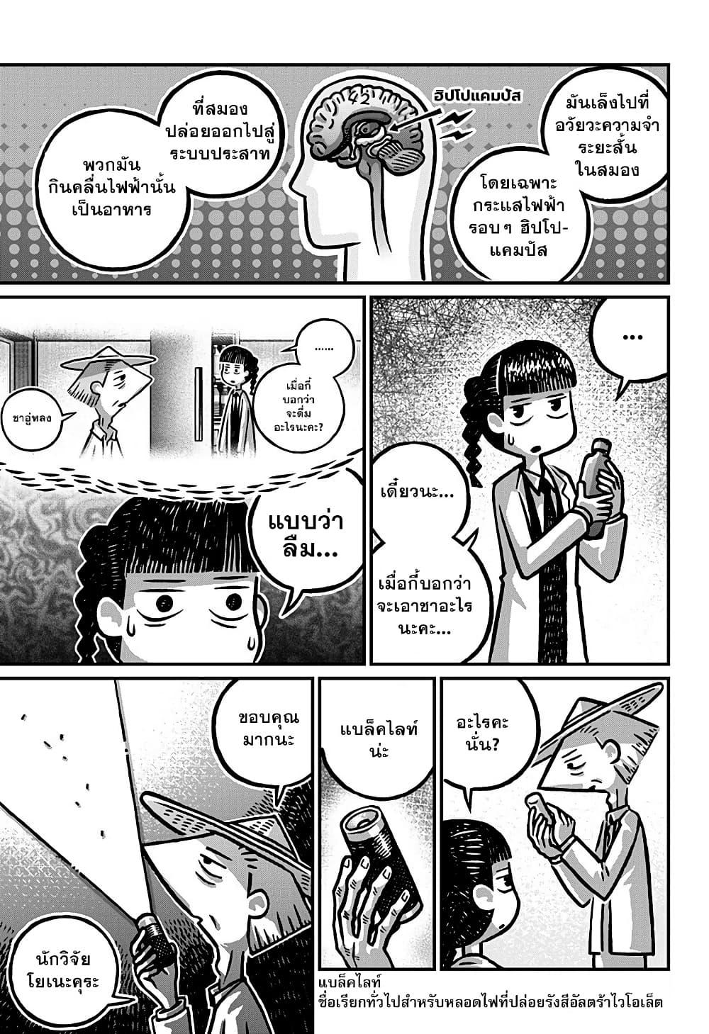 Manga-lc-com อ่านมังงะ อ่านการ์ตูน ออนไลน์ ฟรี Kowaiyasan ตอนที่ 1 2 3 4 5 6 7 8 9 10 11 12 13 14 ฟรี ไม่มีโฆษณา Manga-lc - อ่าน มังงะ อ่าน การ์ตูน ออนไลน์ อ่านมังงะ ฟรี