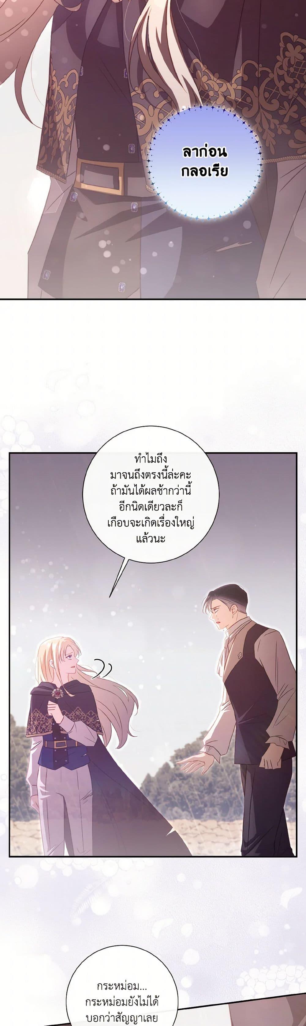 Manga-lc-com อ่านมังงะ อ่านการ์ตูน ออนไลน์ ฟรี Requiem for the Queen ตอนที่ 1 2 3 4 5 6 7 8 9 10 11 12 13 14 ฟรี ไม่มีโฆษณา Manga-lc - อ่าน มังงะ อ่าน การ์ตูน ออนไลน์ อ่านมังงะ ฟรี