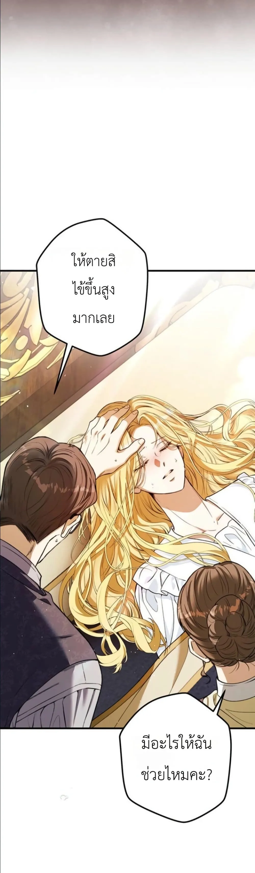 Manga-lc-com อ่านมังงะ อ่านการ์ตูน ออนไลน์ ฟรี This Is What Revenge Looks Like ตอนที่ 1 2 3 4 5 6 7 8 9 10 11 12 13 14 ฟรี ไม่มีโฆษณา Manga-lc - อ่าน มังงะ อ่าน การ์ตูน ออนไลน์ อ่านมังงะ ฟรี
