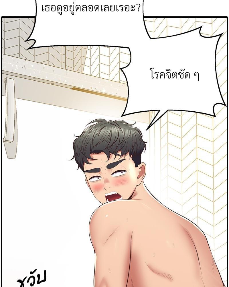 Doujin-Lc- อ่าน โดจิน มังฮวา เกาหลี ญี่ปุ่น จีน แปลไทย Tutoring the Lonely Missus ตอนที่ 1 2 3 4 5 6 7 8 9 10 11 12 13 14 ฟรี ไม่มีโฆษณา อ่าน โดจิน Manhwa เกาหลี ญี่ปุ่น จีน เรามีครบ คัดมาให้เน้นๆ โดจิน 18+ รับประกันความฟินโดย  Doujin Lc