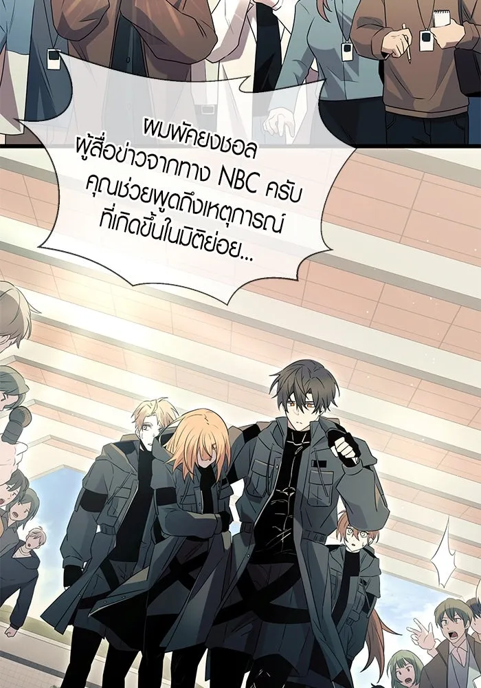 พลิกชะตาคว้าไอเทมระดับเทพ ตอนที่ 78 รูปที่ 92