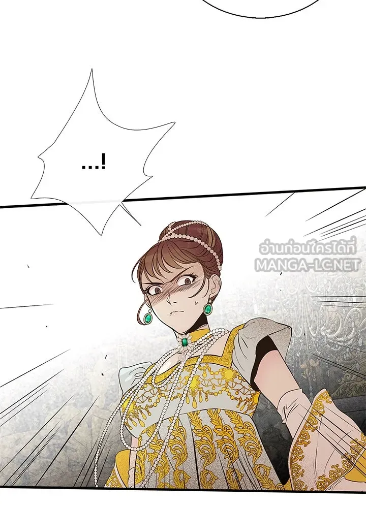 องค์ชายผู้อื้อฉาว ตอนที่ 3 รูปที่ 51