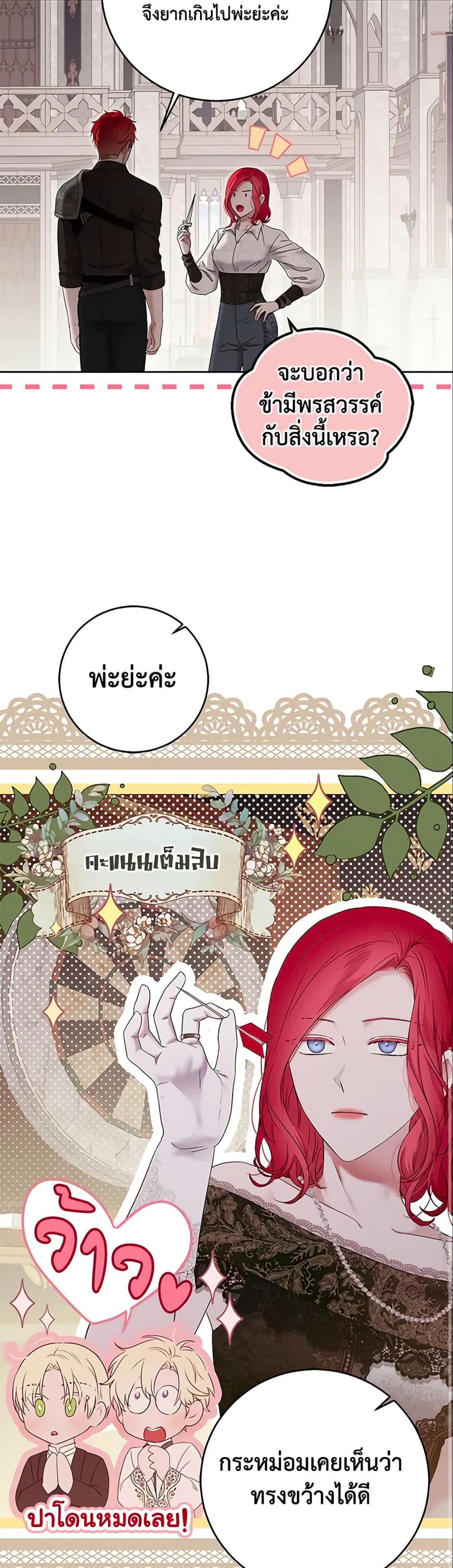 Manga-lc-com อ่านมังงะ อ่านการ์ตูน ออนไลน์ ฟรี I Fell into a Reverse Harem Game! ตอนที่ 1 2 3 4 5 6 7 8 9 10 11 12 13 14 ฟรี ไม่มีโฆษณา Manga-lc - อ่าน มังงะ อ่าน การ์ตูน ออนไลน์ อ่านมังงะ ฟรี
