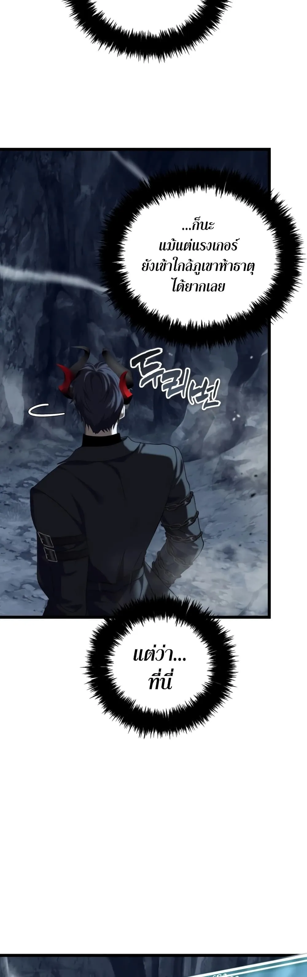 Manga-lc-com อ่านมังงะ อ่านการ์ตูน ออนไลน์ ฟรี Ranker Who Lives A Second Time ตอนที่ 1 2 3 4 5 6 7 8 9 10 11 12 13 14 ฟรี ไม่มีโฆษณา Manga-lc - อ่าน มังงะ อ่าน การ์ตูน ออนไลน์ อ่านมังงะ ฟรี
