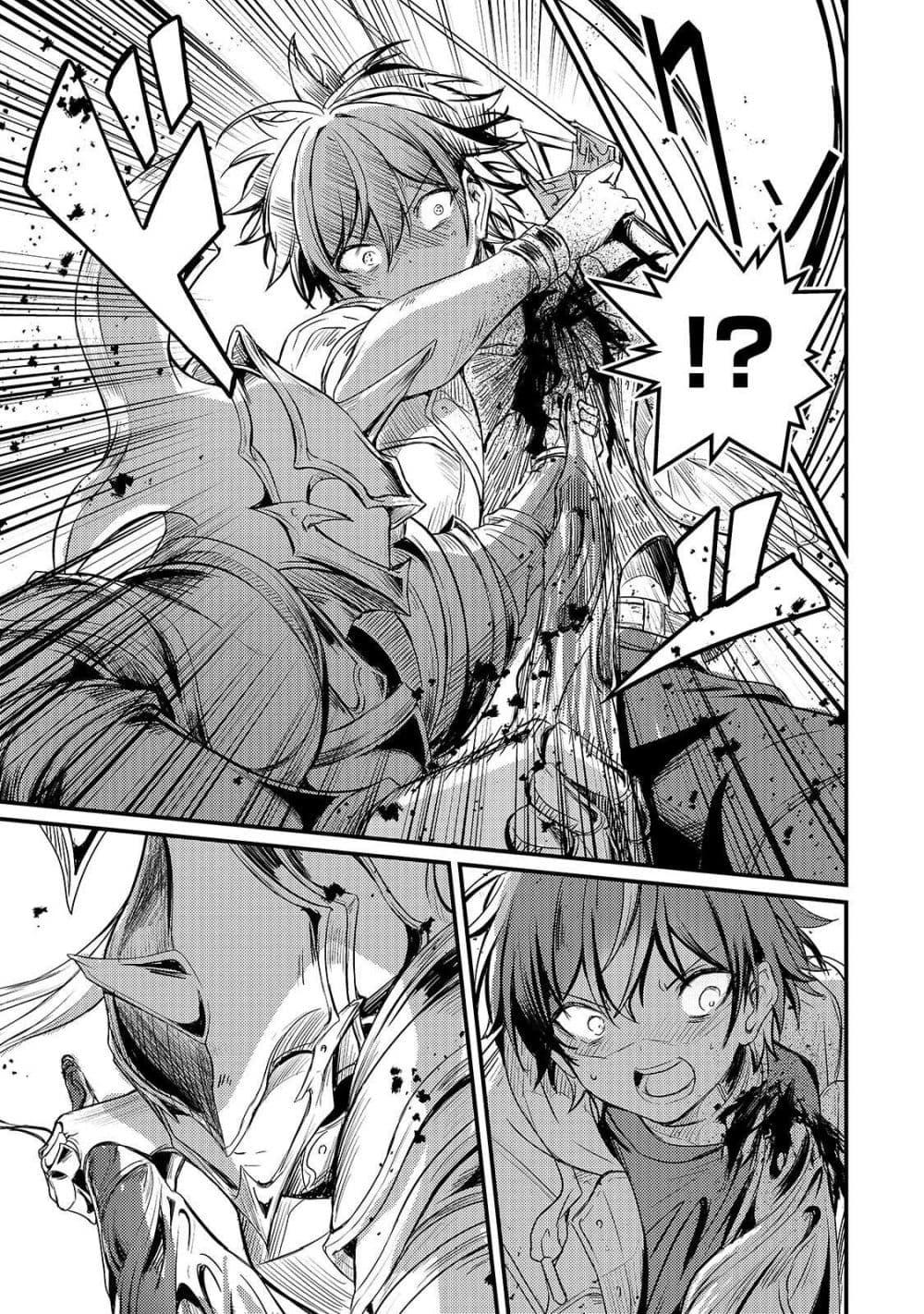 Manga-lc-com อ่านมังงะ อ่านการ์ตูน ออนไลน์ ฟรี Hai no Sekai wa Kami no me de Ayazuku ~Ore Dake mieru Status de, Saijaku kara Saikyou e Kake agaru~ ตอนที่ 1 2 3 4 5 6 7 8 9 10 11 12 13 14 ฟรี ไม่มีโฆษณา Manga-lc - อ่าน มังงะ อ่าน การ์ตูน ออนไลน์ อ่านมังงะ ฟรี