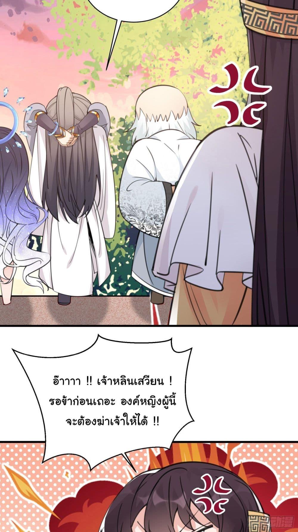 Manga-lc-com อ่านมังงะ อ่านการ์ตูน ออนไลน์ ฟรี Cultivating Immortality Requires a Rich Woman ตอนที่ 1 2 3 4 5 6 7 8 9 10 11 12 13 14 ฟรี ไม่มีโฆษณา Manga-lc - อ่าน มังงะ อ่าน การ์ตูน ออนไลน์ อ่านมังงะ ฟรี