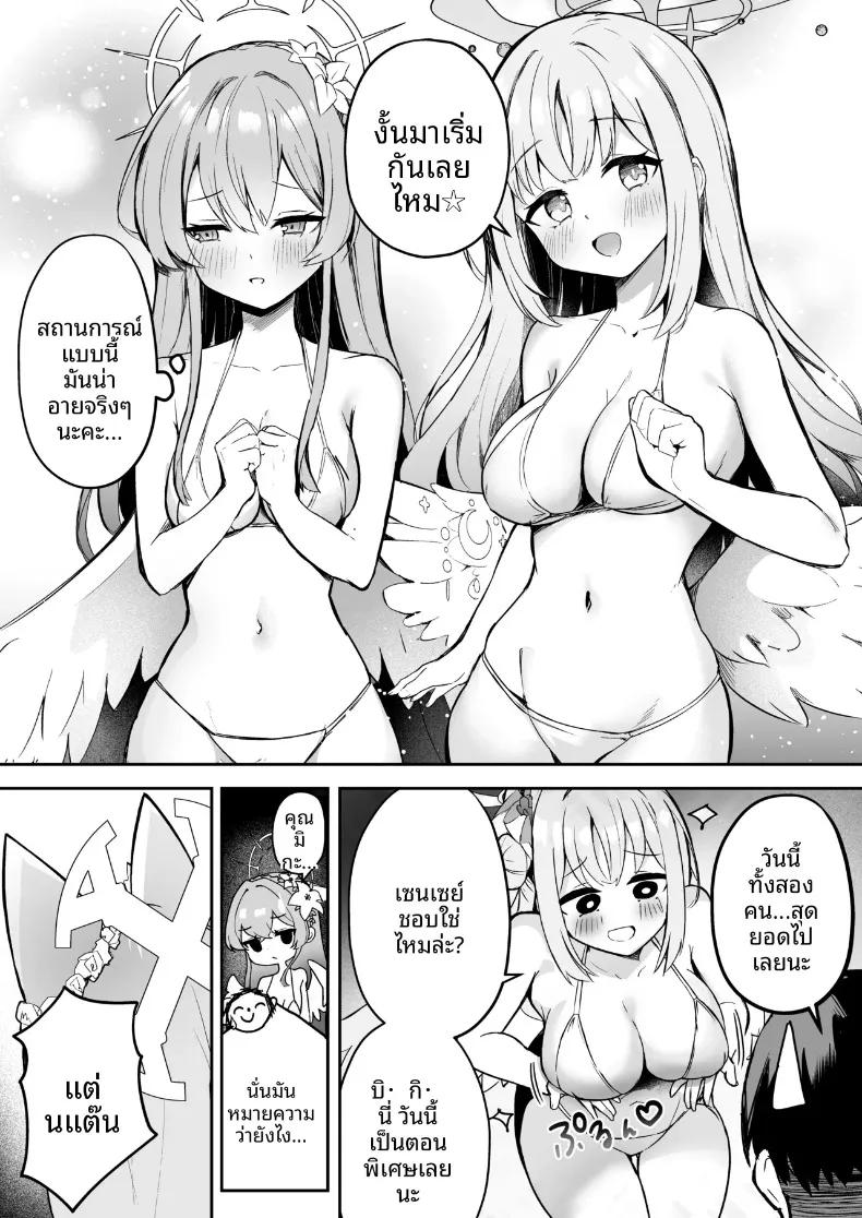 Doujin-Lc- อ่าน โดจิน มังฮวา เกาหลี ญี่ปุ่น จีน แปลไทย ปาร์ตี้น้ำชาน่าตื่นเต้นยามค่ำคืน (Isegawa Yasutaka, Masco) (Blue Archive) ตอนที่ 1 2 3 4 5 6 7 8 9 10 11 12 13 14 ฟรี ไม่มีโฆษณา อ่าน โดจิน Manhwa เกาหลี ญี่ปุ่น จีน เรามีครบ คัดมาให้เน้นๆ โดจิน 18+ รับประกันความฟินโดย  Doujin Lc