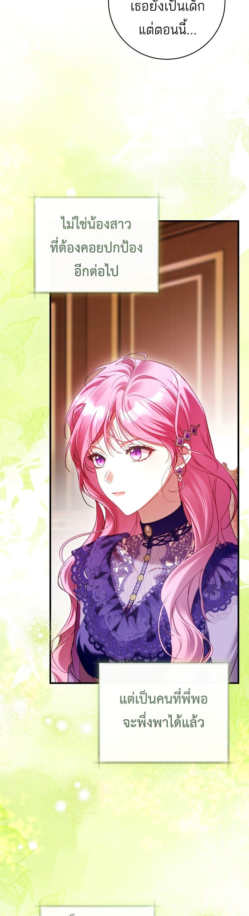 Manga-lc-com อ่านมังงะ อ่านการ์ตูน ออนไลน์ ฟรี The Flower With a Sword ตอนที่ 1 2 3 4 5 6 7 8 9 10 11 12 13 14 ฟรี ไม่มีโฆษณา Manga-lc - อ่าน มังงะ อ่าน การ์ตูน ออนไลน์ อ่านมังงะ ฟรี