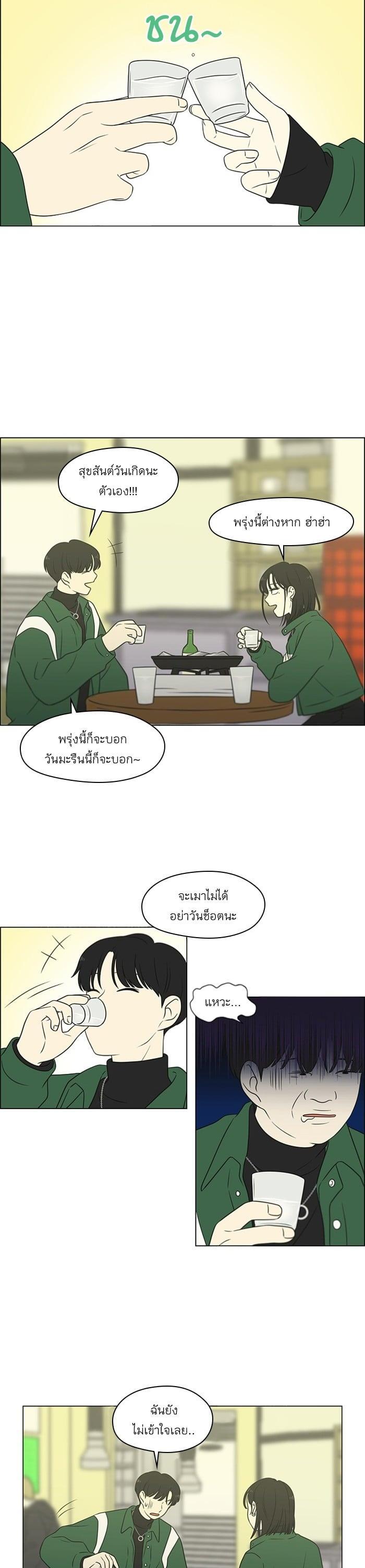 Manga-lc-com อ่านมังงะ อ่านการ์ตูน ออนไลน์ ฟรี Love Revolution รักนี้ต้องปฏิวัติ ตอนที่ 1 2 3 4 5 6 7 8 9 10 11 12 13 14 ฟรี ไม่มีโฆษณา Manga-lc - อ่าน มังงะ อ่าน การ์ตูน ออนไลน์ อ่านมังงะ ฟรี