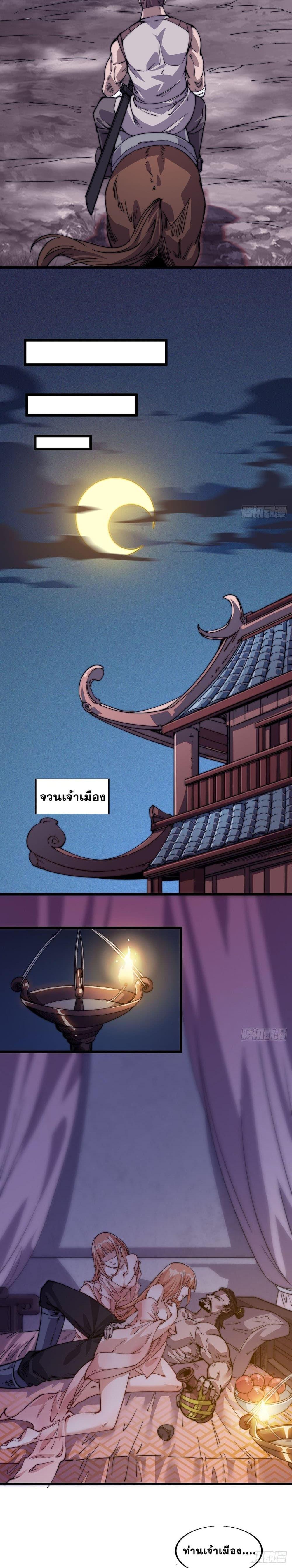 Manga-lc-com อ่านมังงะ อ่านการ์ตูน ออนไลน์ ฟรี It Starts With A Mountain ตอนที่ 1 2 3 4 5 6 7 8 9 10 11 12 13 14 ฟรี ไม่มีโฆษณา Manga-lc - อ่าน มังงะ อ่าน การ์ตูน ออนไลน์ อ่านมังงะ ฟรี