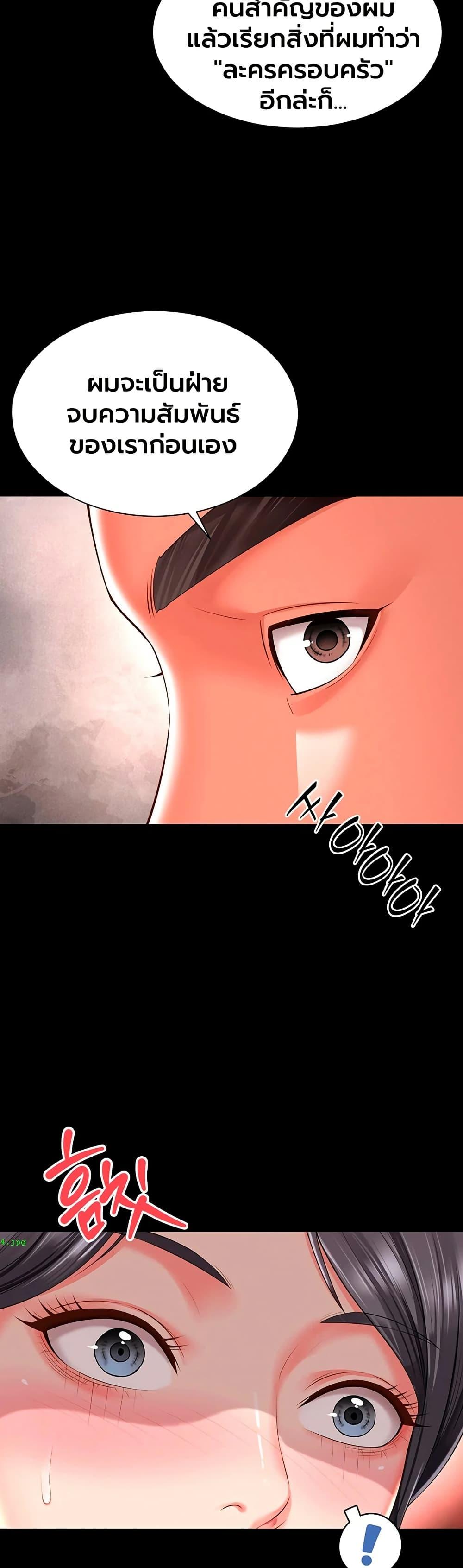Doujin-Lc- อ่าน โดจิน มังฮวา เกาหลี ญี่ปุ่น จีน แปลไทย The Mother ตอนที่ 1 2 3 4 5 6 7 8 9 10 11 12 13 14 ฟรี ไม่มีโฆษณา อ่าน โดจิน Manhwa เกาหลี ญี่ปุ่น จีน เรามีครบ คัดมาให้เน้นๆ โดจิน 18+ รับประกันความฟินโดย  Doujin Lc