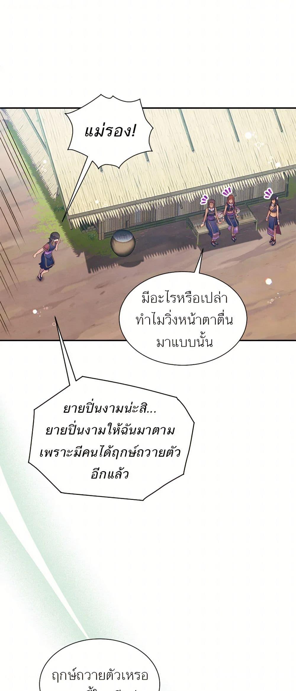 Manga-lc-com อ่านมังงะ อ่านการ์ตูน ออนไลน์ ฟรี Girl in the Forest ตอนที่ 1 2 3 4 5 6 7 8 9 10 11 12 13 14 ฟรี ไม่มีโฆษณา Manga-lc - อ่าน มังงะ อ่าน การ์ตูน ออนไลน์ อ่านมังงะ ฟรี