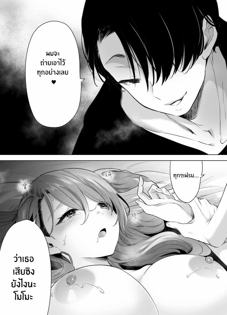 Doujin-Lc- อ่าน โดจิน มังฮวา เกาหลี ญี่ปุ่น จีน แปลไทย บันทึกคลิปครั้งเรกของโมโมะ[Face Look Ponpon (Mogiri Ochigi)] Kiroku Makareshi -Hajimete wo Ubawarete Kaihatsu Sareru Zenkiroku- ตอนที่ 1 2 3 4 5 6 7 8 9 10 11 12 13 14 ฟรี ไม่มีโฆษณา อ่าน โดจิน Manhwa เกาหลี ญี่ปุ่น จีน เรามีครบ คัดมาให้เน้นๆ โดจิน 18+ รับประกันความฟินโดย  Doujin Lc