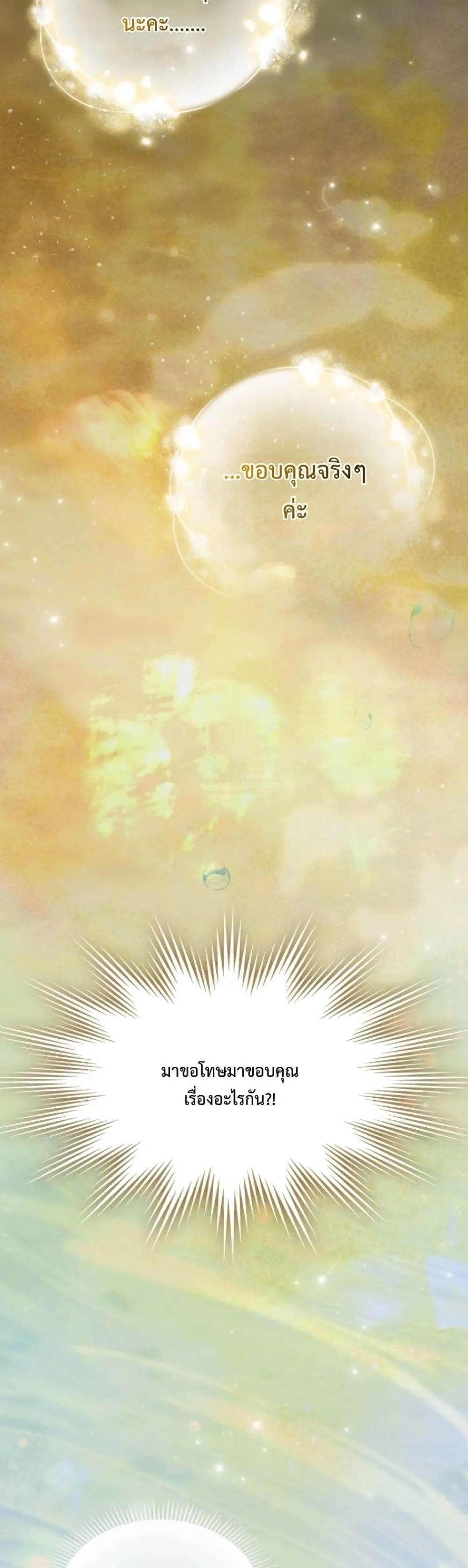 Manga-lc-com อ่านมังงะ อ่านการ์ตูน ออนไลน์ ฟรี Time Healer Ceres ตอนที่ 1 2 3 4 5 6 7 8 9 10 11 12 13 14 ฟรี ไม่มีโฆษณา Manga-lc - อ่าน มังงะ อ่าน การ์ตูน ออนไลน์ อ่านมังงะ ฟรี