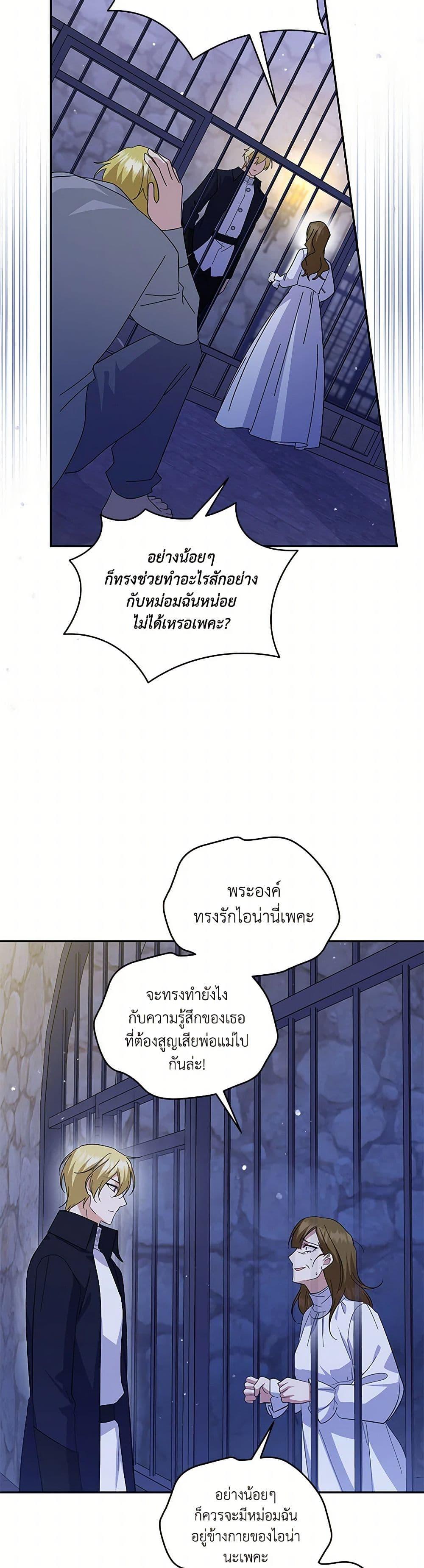 Manga-lc-com อ่านมังงะ อ่านการ์ตูน ออนไลน์ ฟรี Please Support My Revenge ตอนที่ 1 2 3 4 5 6 7 8 9 10 11 12 13 14 ฟรี ไม่มีโฆษณา Manga-lc - อ่าน มังงะ อ่าน การ์ตูน ออนไลน์ อ่านมังงะ ฟรี