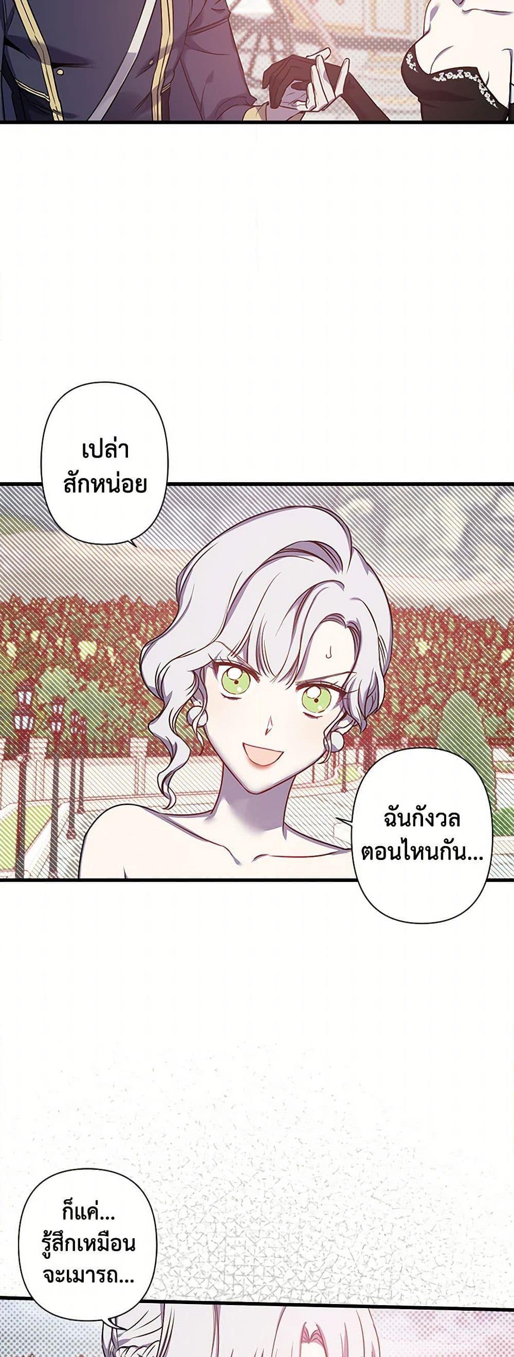 Manga-lc-com อ่านมังงะ อ่านการ์ตูน ออนไลน์ ฟรี Revenge Wedding ตอนที่ 1 2 3 4 5 6 7 8 9 10 11 12 13 14 ฟรี ไม่มีโฆษณา Manga-lc - อ่าน มังงะ อ่าน การ์ตูน ออนไลน์ อ่านมังงะ ฟรี
