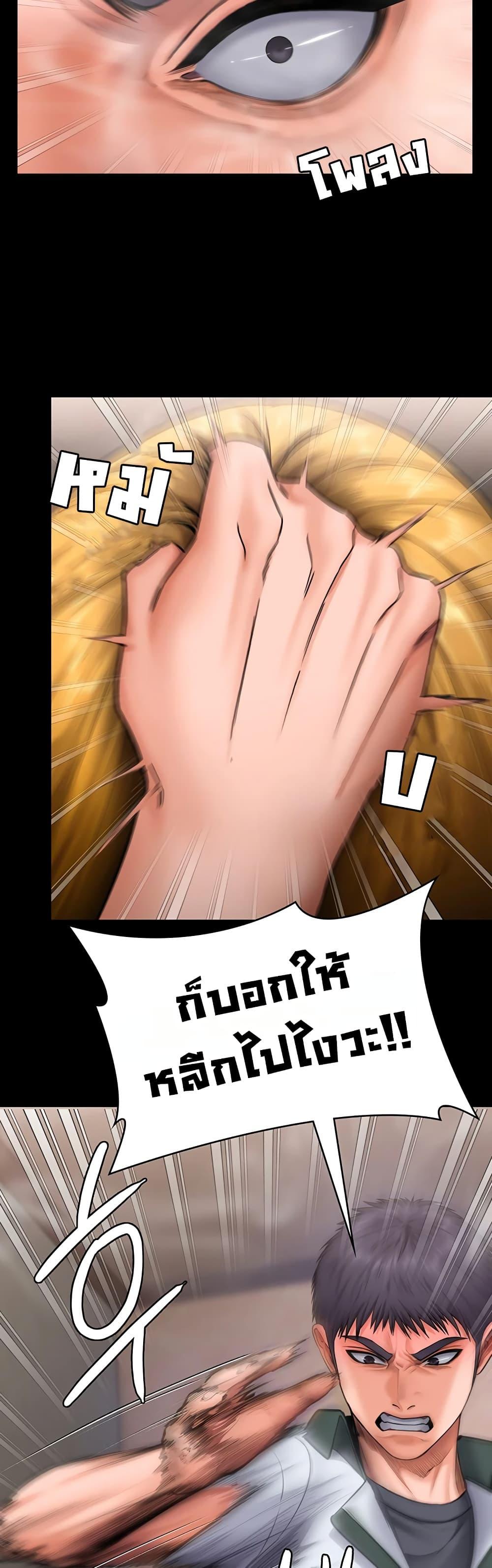 Doujin-Lc- อ่าน โดจิน มังฮวา เกาหลี ญี่ปุ่น จีน แปลไทย Protect You ตอนที่ 1 2 3 4 5 6 7 8 9 10 11 12 13 14 ฟรี ไม่มีโฆษณา อ่าน โดจิน Manhwa เกาหลี ญี่ปุ่น จีน เรามีครบ คัดมาให้เน้นๆ โดจิน 18+ รับประกันความฟินโดย  Doujin Lc