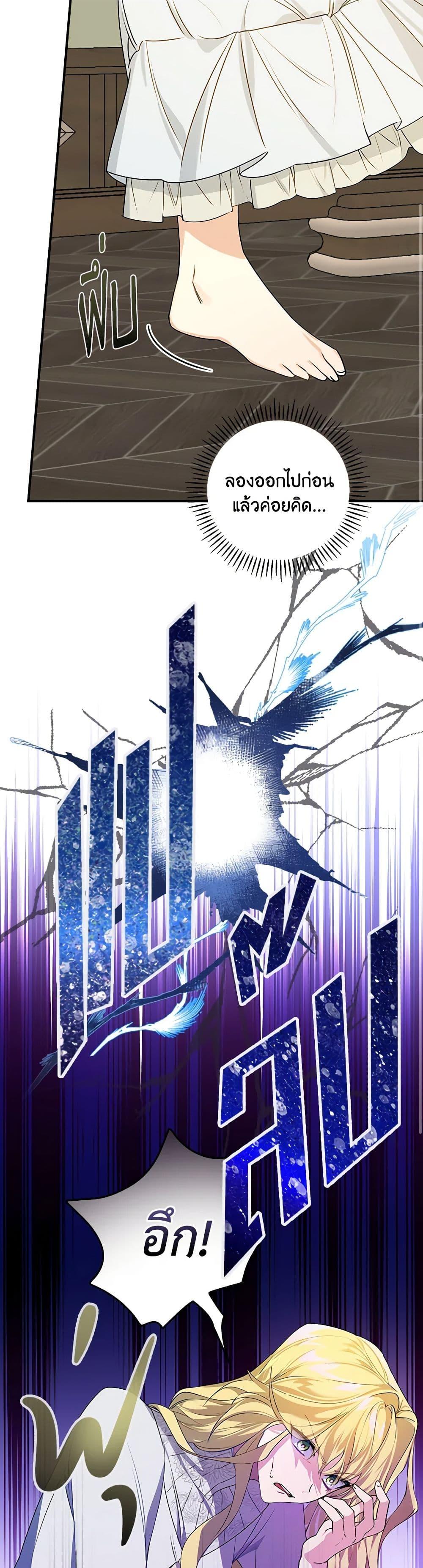 Manga-lc-com อ่านมังงะ อ่านการ์ตูน ออนไลน์ ฟรี The Perfect Plan for a Fairy-Tale Ending ตอนที่ 1 2 3 4 5 6 7 8 9 10 11 12 13 14 ฟรี ไม่มีโฆษณา Manga-lc - อ่าน มังงะ อ่าน การ์ตูน ออนไลน์ อ่านมังงะ ฟรี