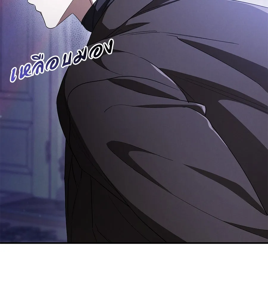 เรือนจำรัก ตอนที่ 74 รูปที่ 38