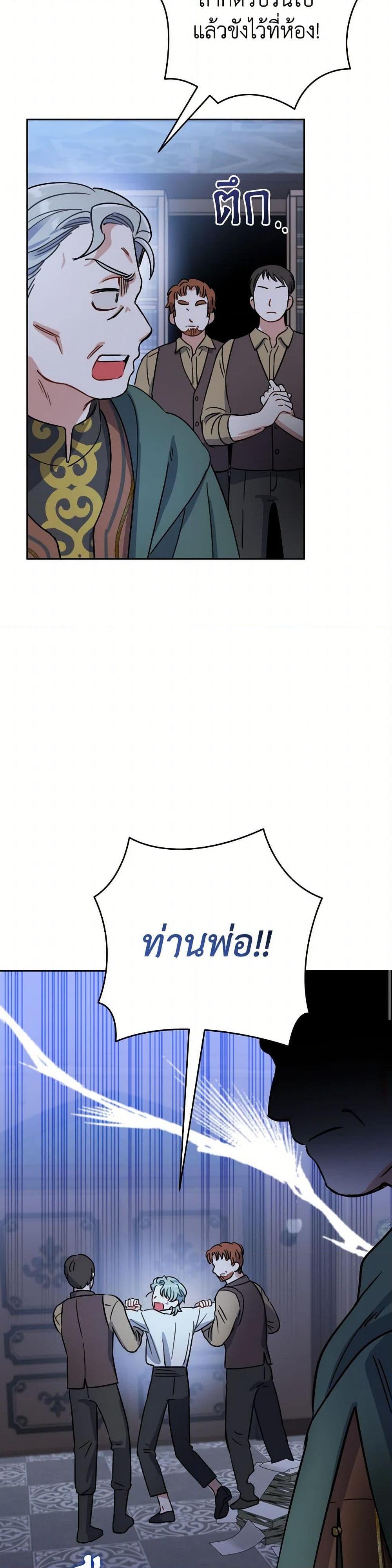 Manga-lc-com อ่านมังงะ อ่านการ์ตูน ออนไลน์ ฟรี Prince, Why Are You Nice to Me ตอนที่ 1 2 3 4 5 6 7 8 9 10 11 12 13 14 ฟรี ไม่มีโฆษณา Manga-lc - อ่าน มังงะ อ่าน การ์ตูน ออนไลน์ อ่านมังงะ ฟรี