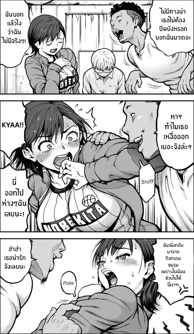 Doujin-Lc- อ่าน โดจิน มังฮวา เกาหลี ญี่ปุ่น จีน แปลไทย ถ้าเกิดว่าฉันมีความกล้าล่ะก็ ตอนที่ 1 2 3 4 5 6 7 8 9 10 11 12 13 14 ฟรี ไม่มีโฆษณา อ่าน โดจิน Manhwa เกาหลี ญี่ปุ่น จีน เรามีครบ คัดมาให้เน้นๆ โดจิน 18+ รับประกันความฟินโดย  Doujin Lc