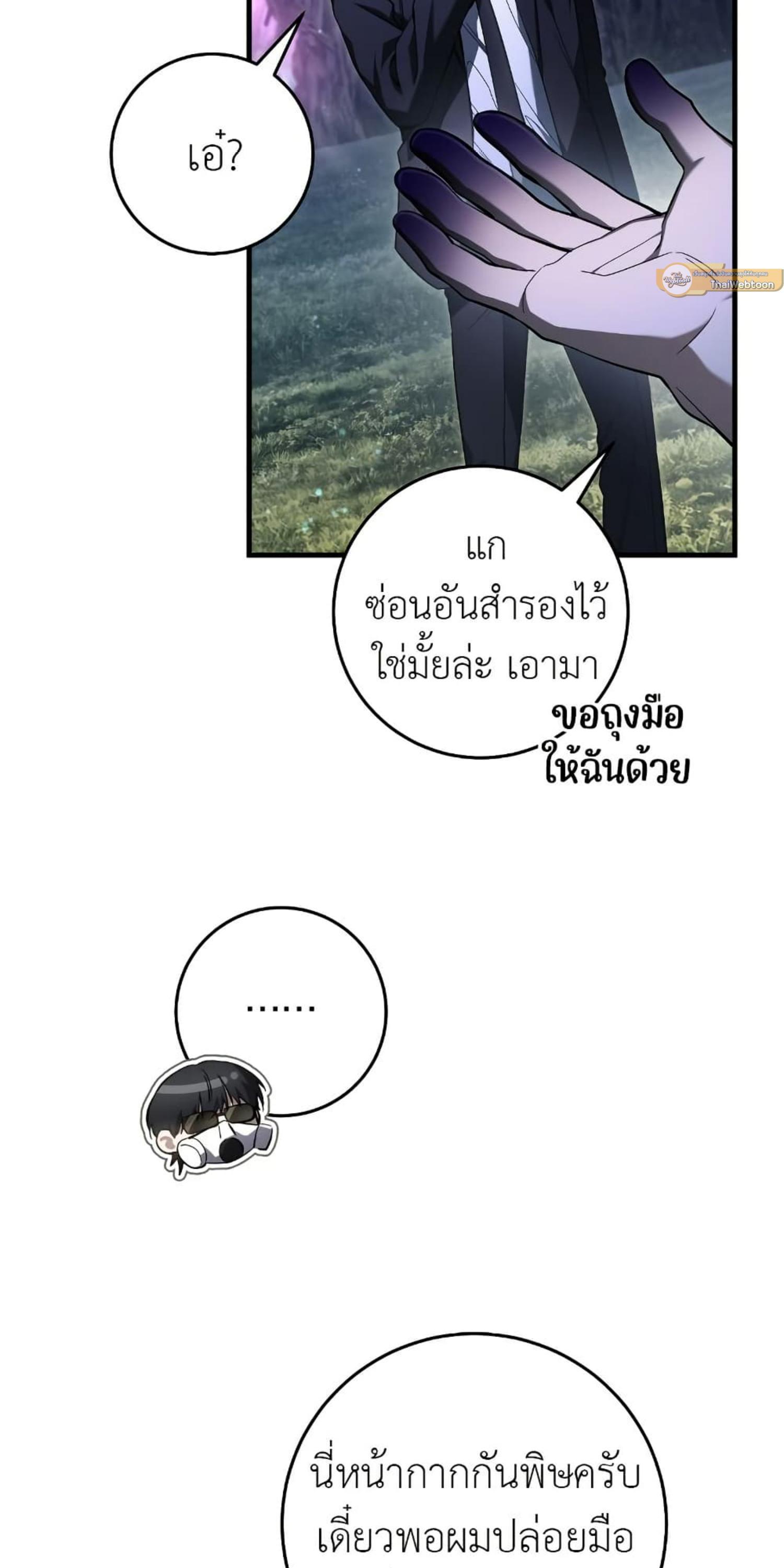Manga-lc-com อ่านมังงะ อ่านการ์ตูน ออนไลน์ ฟรี The Hunter Wants to Live Quietly ตอนที่ 1 2 3 4 5 6 7 8 9 10 11 12 13 14 ฟรี ไม่มีโฆษณา Manga-lc - อ่าน มังงะ อ่าน การ์ตูน ออนไลน์ อ่านมังงะ ฟรี