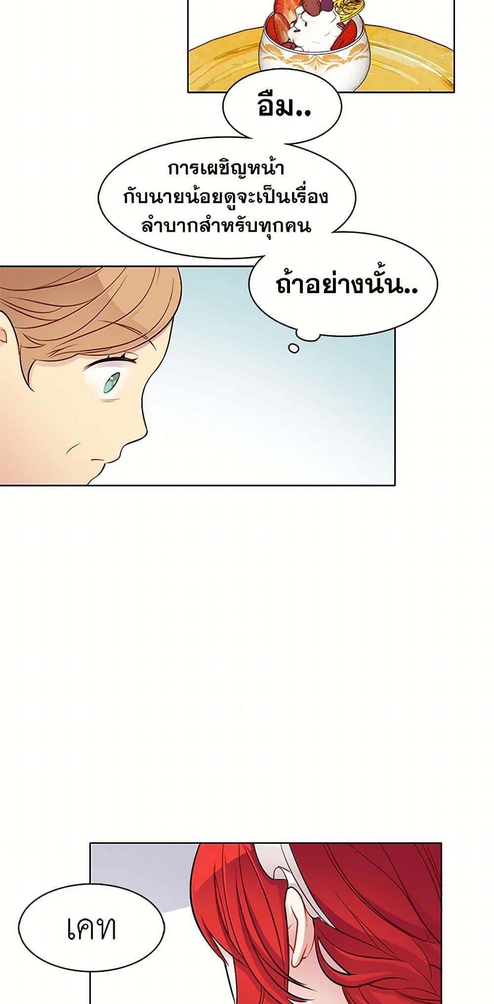 Manga-lc-com อ่านมังงะ อ่านการ์ตูน ออนไลน์ ฟรี The Detective Of Muiella ตอนที่ 1 2 3 4 5 6 7 8 9 10 11 12 13 14 ฟรี ไม่มีโฆษณา Manga-lc - อ่าน มังงะ อ่าน การ์ตูน ออนไลน์ อ่านมังงะ ฟรี