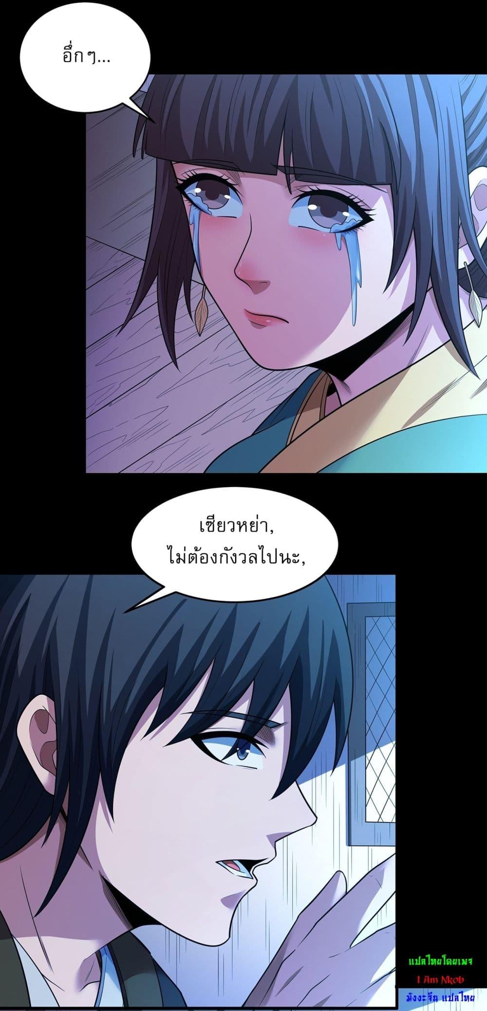 Manga-lc-com อ่านมังงะ อ่านการ์ตูน ออนไลน์ ฟรี God of Martial Arts ตอนที่ 1 2 3 4 5 6 7 8 9 10 11 12 13 14 ฟรี ไม่มีโฆษณา Manga-lc - อ่าน มังงะ อ่าน การ์ตูน ออนไลน์ อ่านมังงะ ฟรี