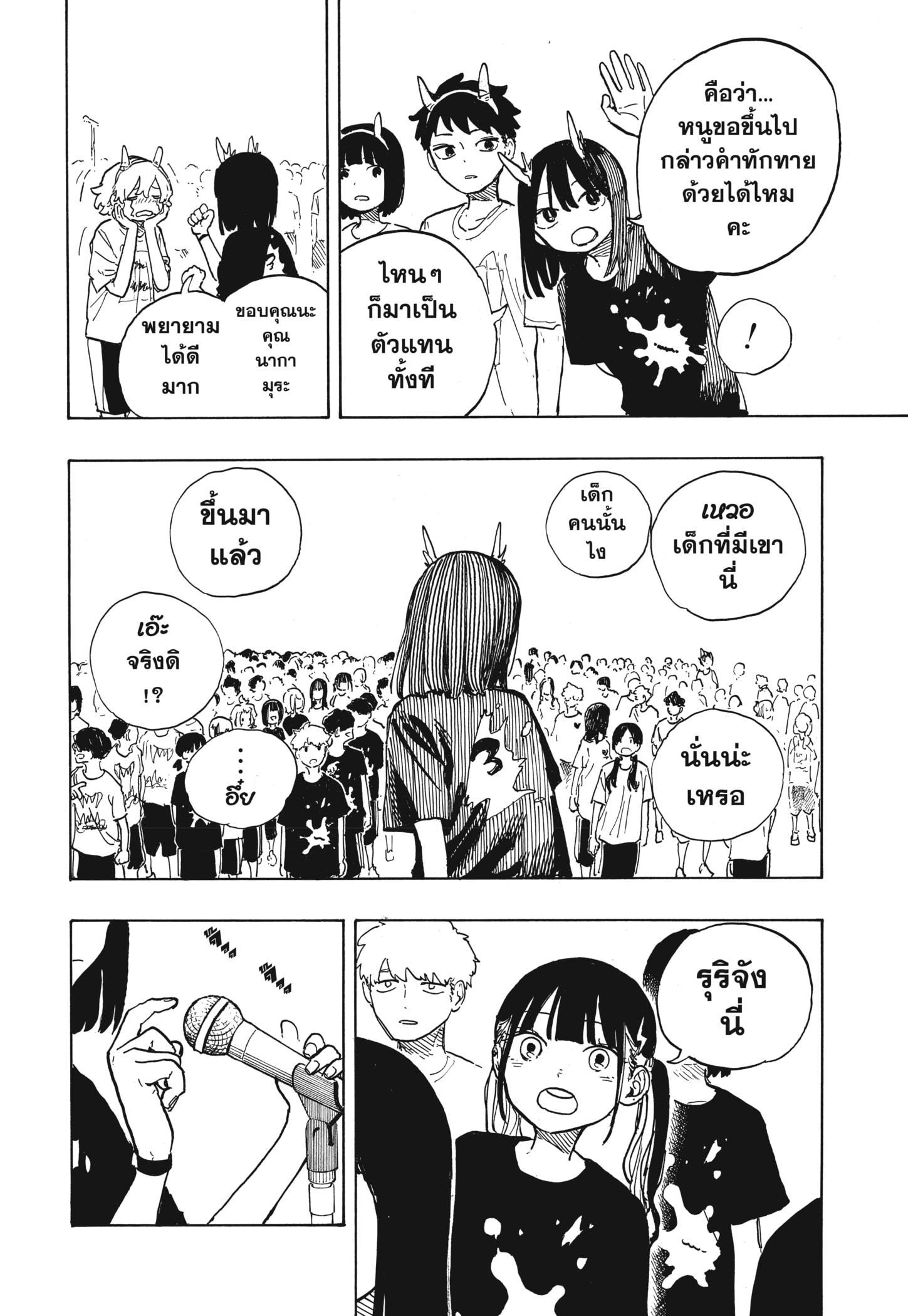 Manga-lc-com อ่านมังงะ อ่านการ์ตูน ออนไลน์ ฟรี Ruri Dragon ตอนที่ 1 2 3 4 5 6 7 8 9 10 11 12 13 14 ฟรี ไม่มีโฆษณา Manga-lc - อ่าน มังงะ อ่าน การ์ตูน ออนไลน์ อ่านมังงะ ฟรี