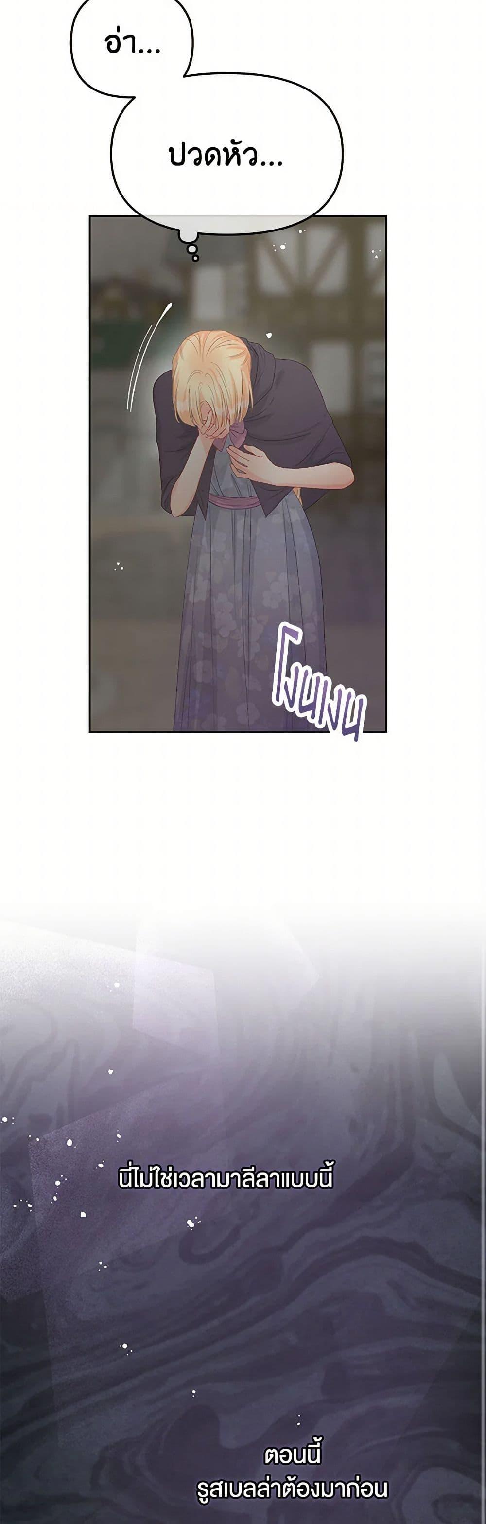 Manga-lc-com อ่านมังงะ อ่านการ์ตูน ออนไลน์ ฟรี Don’t Concern Yourself With That Book ตอนที่ 1 2 3 4 5 6 7 8 9 10 11 12 13 14 ฟรี ไม่มีโฆษณา Manga-lc - อ่าน มังงะ อ่าน การ์ตูน ออนไลน์ อ่านมังงะ ฟรี