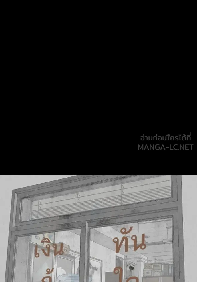 BAD GUY ตอนที่ 270 รูปที่ 124