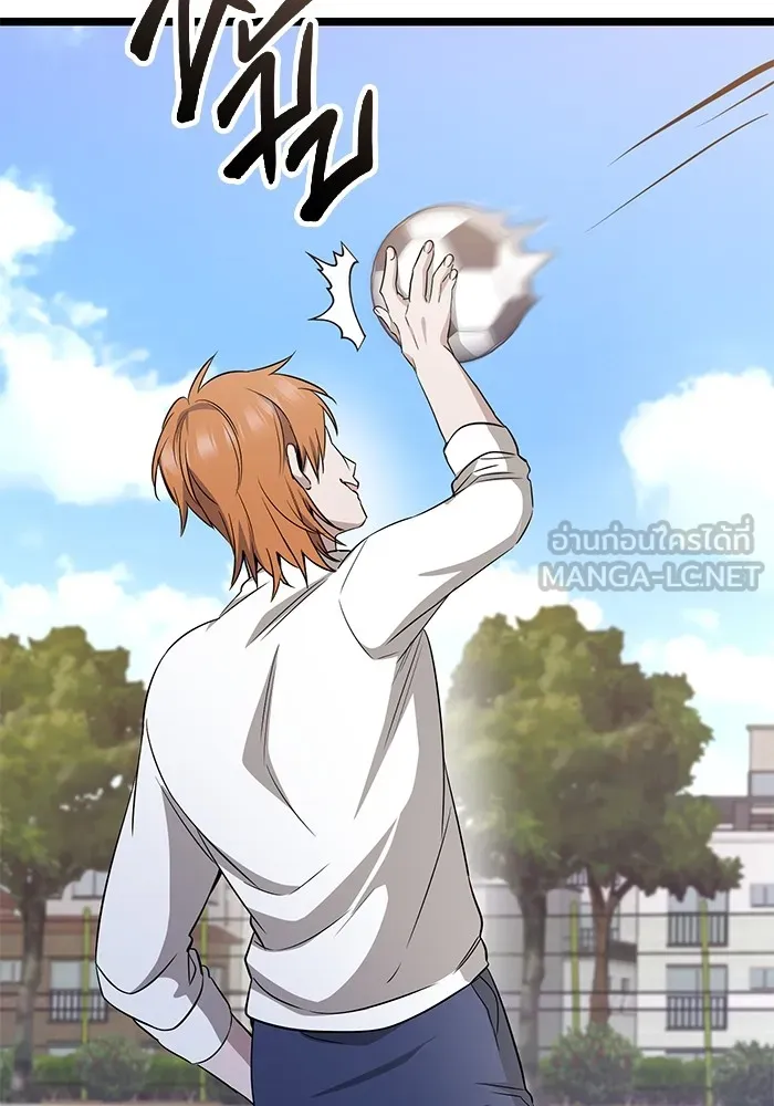 ราชินีนักบู๊ ตอนที่ 9 รูปที่ 138