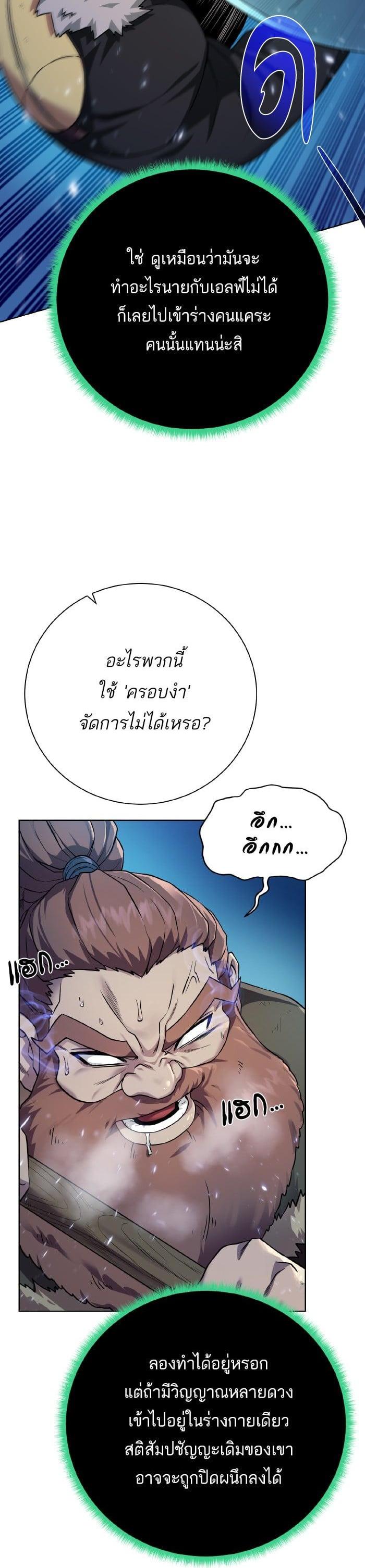 Manga-lc-com อ่านมังงะ อ่านการ์ตูน ออนไลน์ ฟรี Dungeons and Artifacts ตอนที่ 1 2 3 4 5 6 7 8 9 10 11 12 13 14 ฟรี ไม่มีโฆษณา Manga-lc - อ่าน มังงะ อ่าน การ์ตูน ออนไลน์ อ่านมังงะ ฟรี