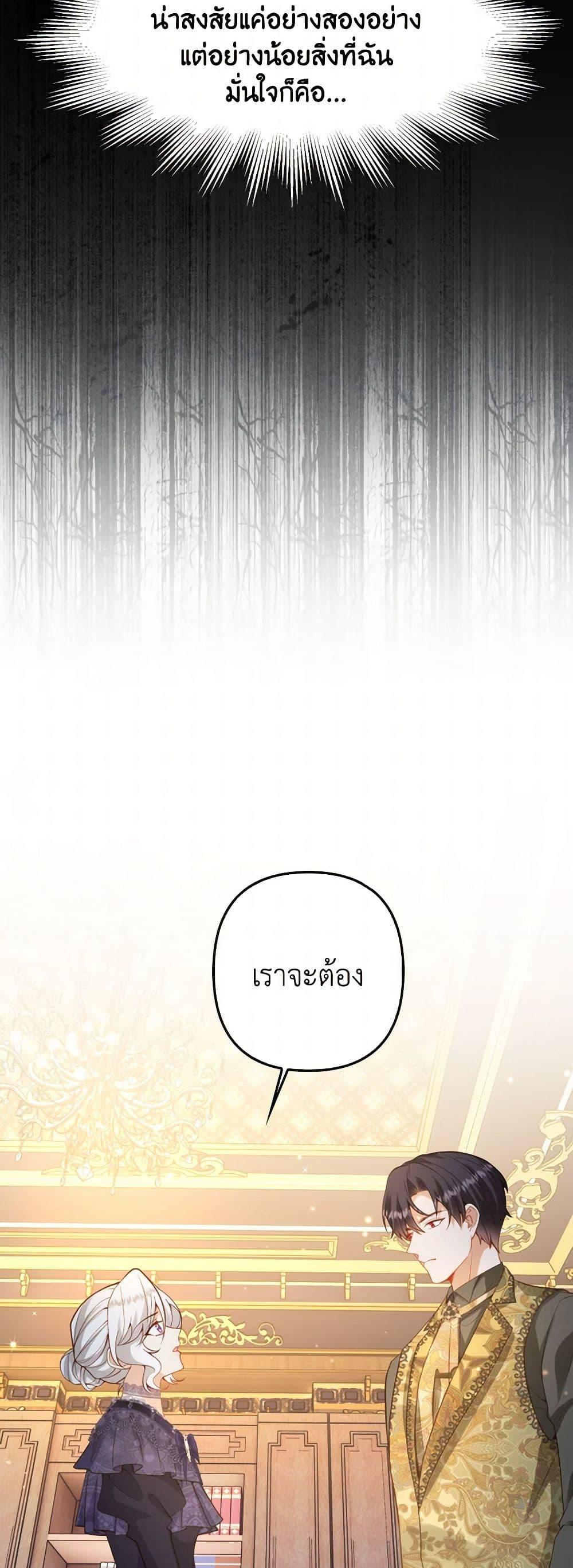 Manga-lc-com อ่านมังงะ อ่านการ์ตูน ออนไลน์ ฟรี Raising the Children of the Main Characters ตอนที่ 1 2 3 4 5 6 7 8 9 10 11 12 13 14 ฟรี ไม่มีโฆษณา Manga-lc - อ่าน มังงะ อ่าน การ์ตูน ออนไลน์ อ่านมังงะ ฟรี