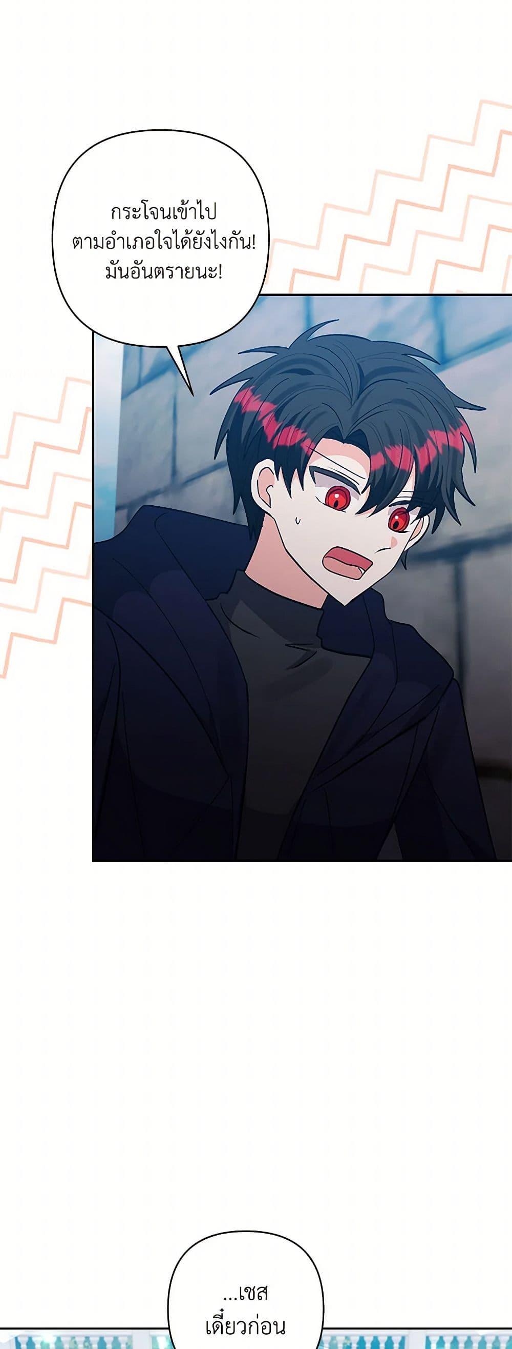 Manga-lc-com อ่านมังงะ อ่านการ์ตูน ออนไลน์ ฟรี I Adopted the Male Lead ตอนที่ 1 2 3 4 5 6 7 8 9 10 11 12 13 14 ฟรี ไม่มีโฆษณา Manga-lc - อ่าน มังงะ อ่าน การ์ตูน ออนไลน์ อ่านมังงะ ฟรี