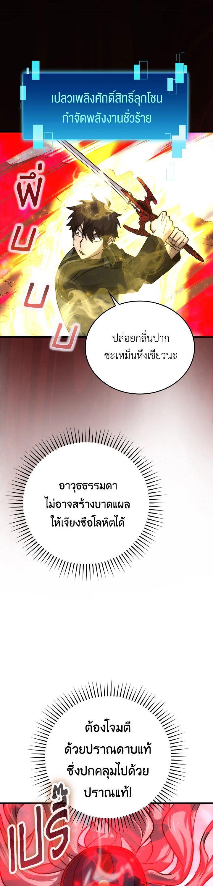 Manga-lc-com อ่านมังงะ อ่านการ์ตูน ออนไลน์ ฟรี The Demon King Levels Up ตอนที่ 1 2 3 4 5 6 7 8 9 10 11 12 13 14 ฟรี ไม่มีโฆษณา Manga-lc - อ่าน มังงะ อ่าน การ์ตูน ออนไลน์ อ่านมังงะ ฟรี