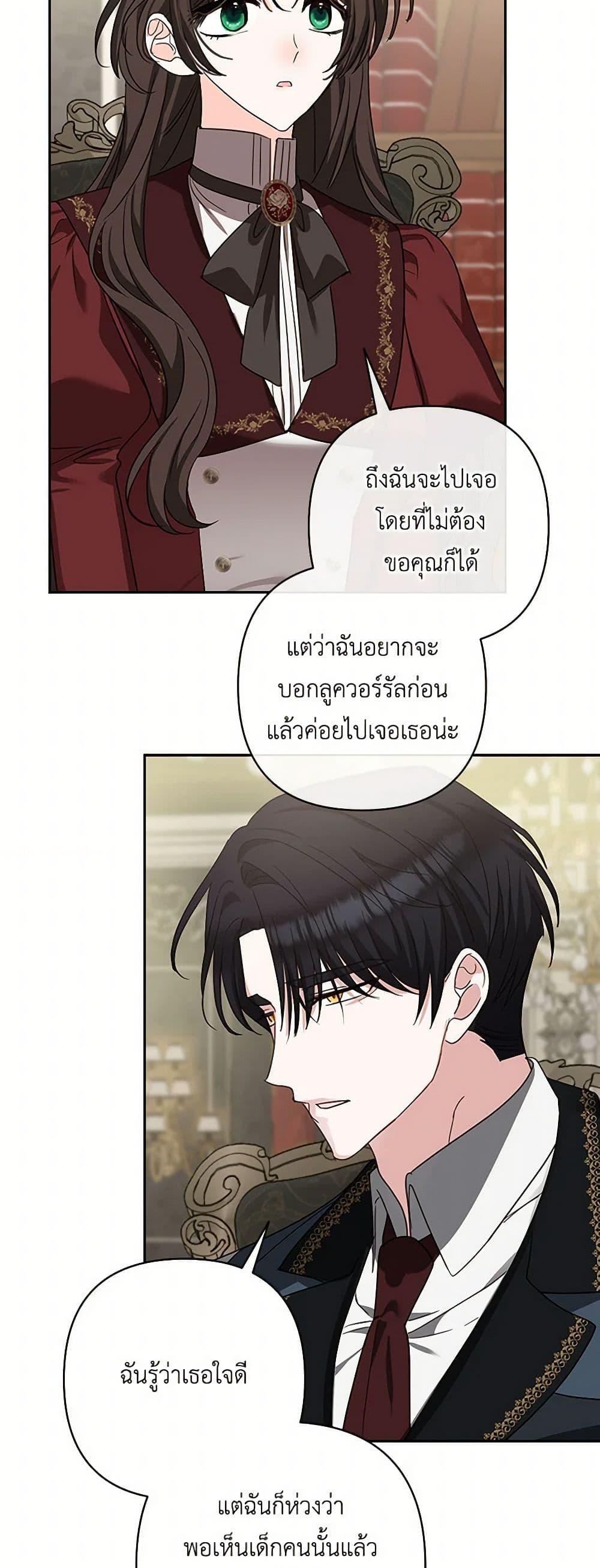 Manga-lc-com อ่านมังงะ อ่านการ์ตูน ออนไลน์ ฟรี Two Names of Night ตอนที่ 1 2 3 4 5 6 7 8 9 10 11 12 13 14 ฟรี ไม่มีโฆษณา Manga-lc - อ่าน มังงะ อ่าน การ์ตูน ออนไลน์ อ่านมังงะ ฟรี