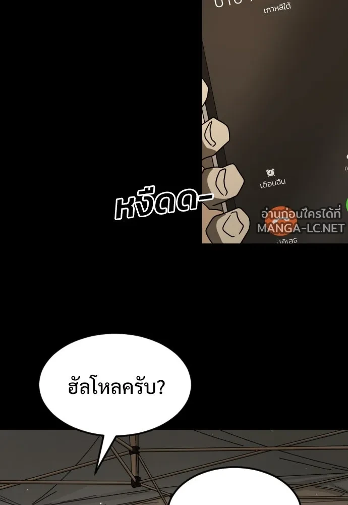 Manga-lc-com อ่านมังงะ อ่านการ์ตูน ออนไลน์ ฟรี วันดีคืนดี โซลก็ ตอนที่ 1 2 3 4 5 6 7 8 9 10 11 12 13 14 ฟรี ไม่มีโฆษณา Manga-lc - อ่าน มังงะ อ่าน การ์ตูน ออนไลน์ อ่านมังงะ ฟรี