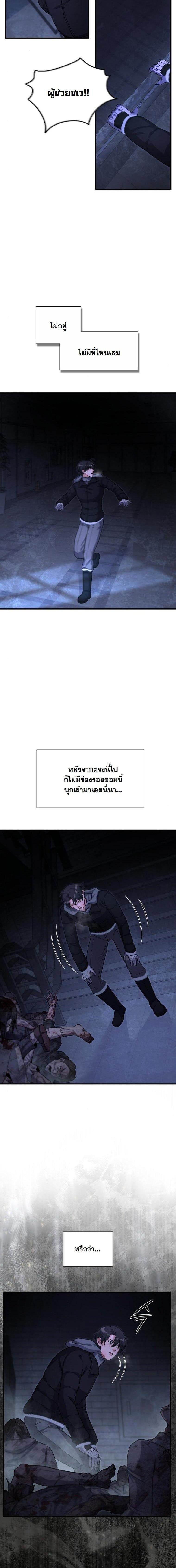 Manga-lc-com อ่านมังงะ อ่านการ์ตูน ออนไลน์ ฟรี Office Worker in the Ice Age Apocalypse ตอนที่ 1 2 3 4 5 6 7 8 9 10 11 12 13 14 ฟรี ไม่มีโฆษณา Manga-lc - อ่าน มังงะ อ่าน การ์ตูน ออนไลน์ อ่านมังงะ ฟรี