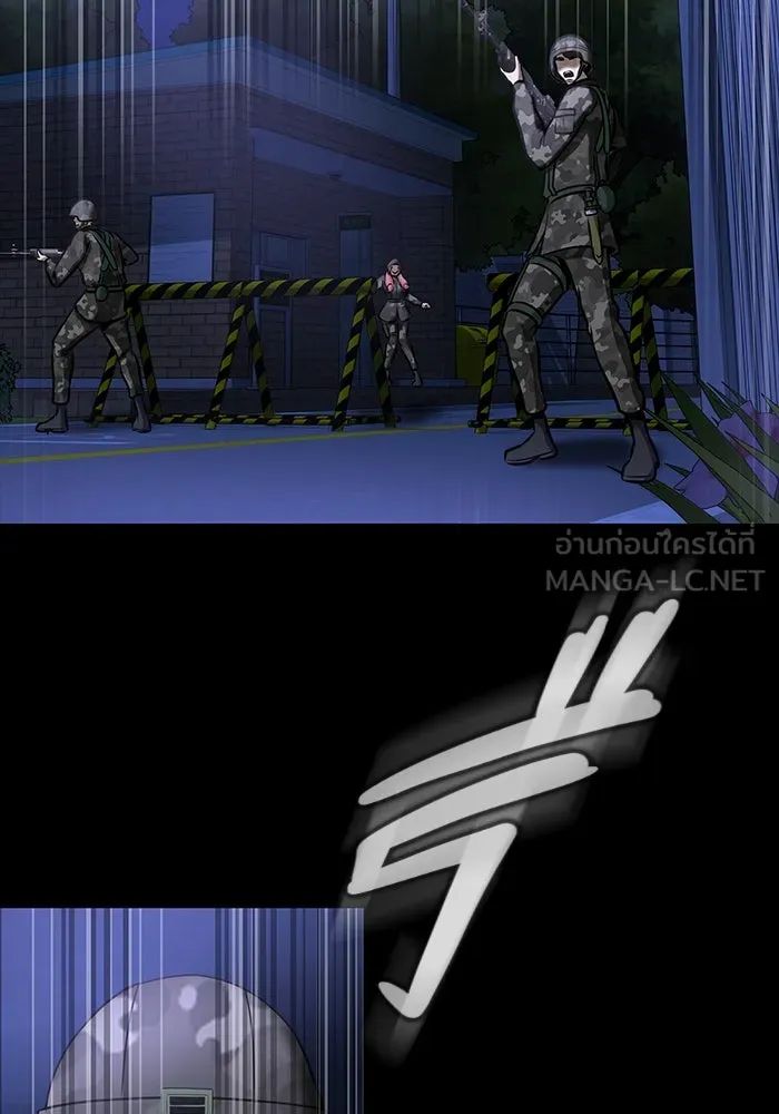 เพลเยอร์นักกินเหล็ก ตอนที่ 35 รูปที่ 135
