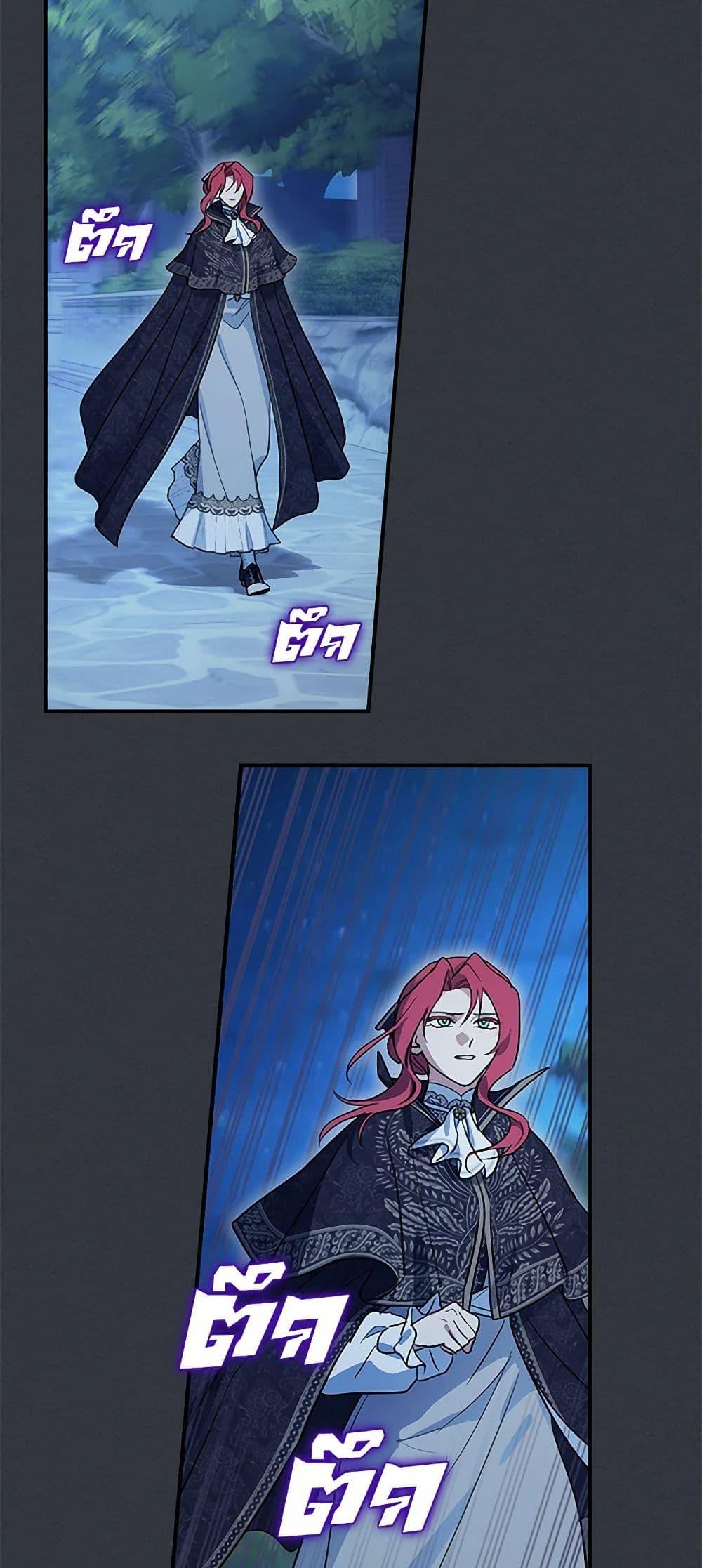 Manga-lc-com อ่านมังงะ อ่านการ์ตูน ออนไลน์ ฟรี The Lady and the Beast ตอนที่ 1 2 3 4 5 6 7 8 9 10 11 12 13 14 ฟรี ไม่มีโฆษณา Manga-lc - อ่าน มังงะ อ่าน การ์ตูน ออนไลน์ อ่านมังงะ ฟรี